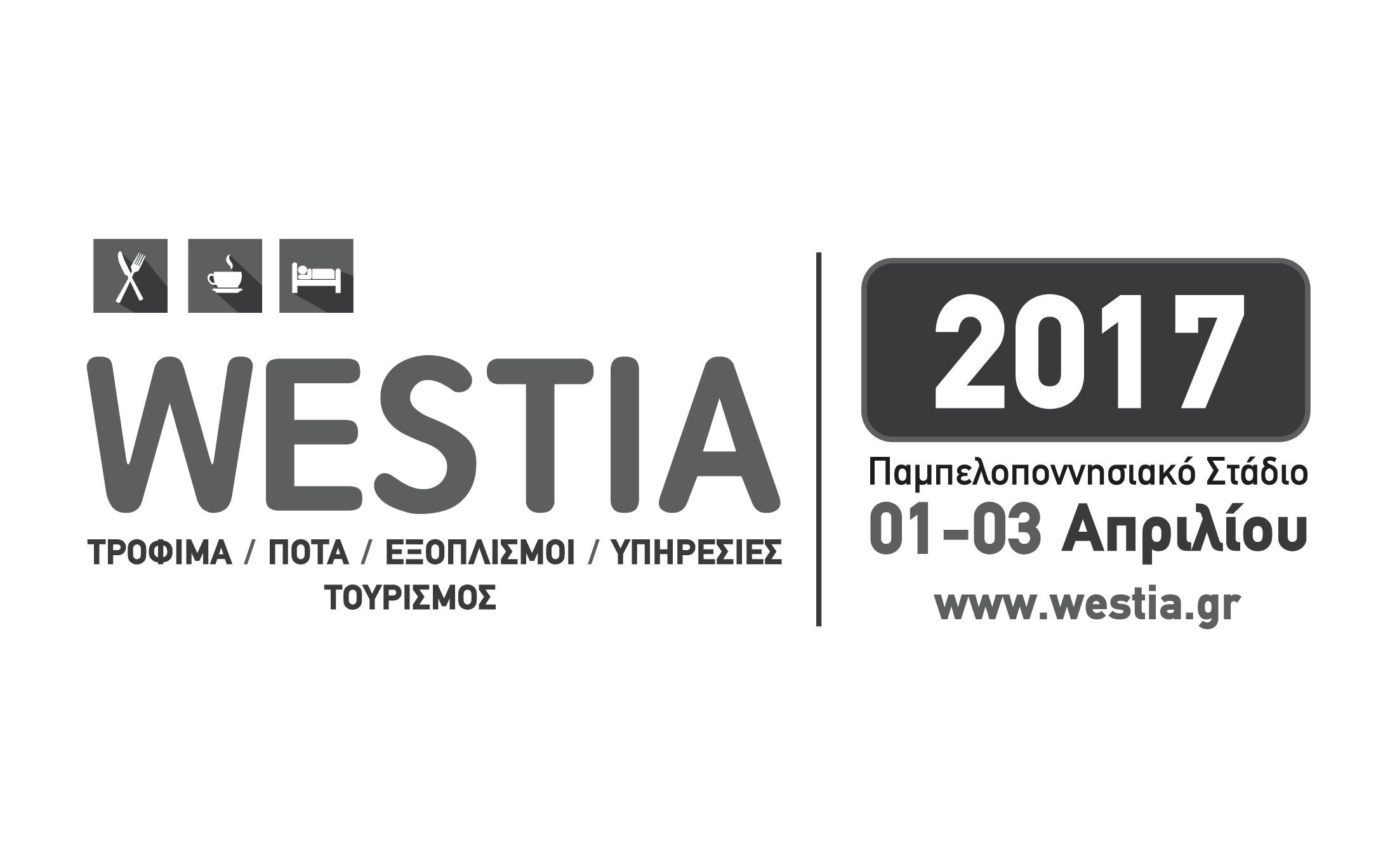 WESTIA logo